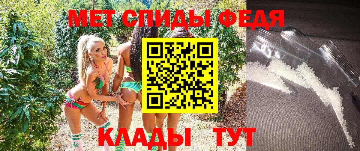 АМФЕТАМИН 97% Мытищи