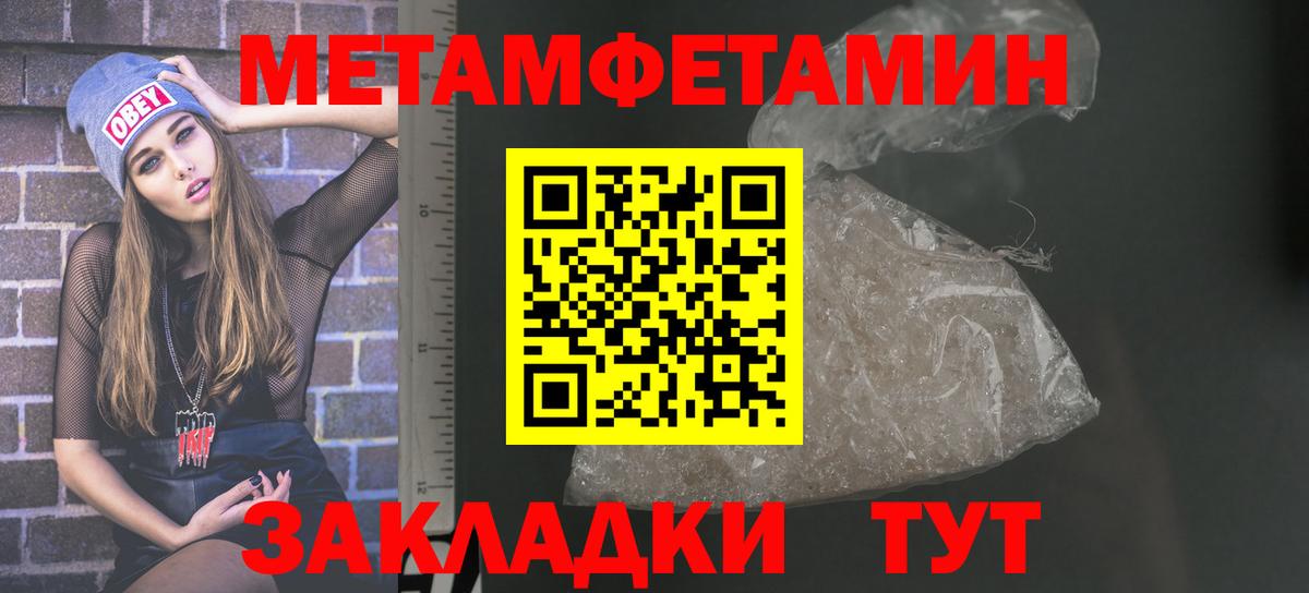 Мытищи  АМФЕТАМИН 98%  Amphetamine  Вход с VPN 