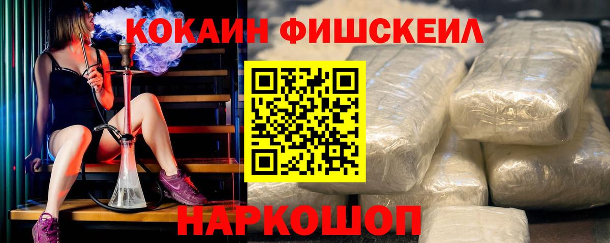 Мытищи  КОКАИН 99%  цены наркотик  Вход с VPN  COCAIN Columbia 