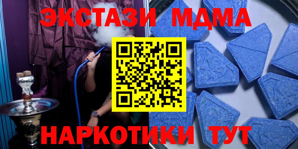 Экстази TESLA Мытищи