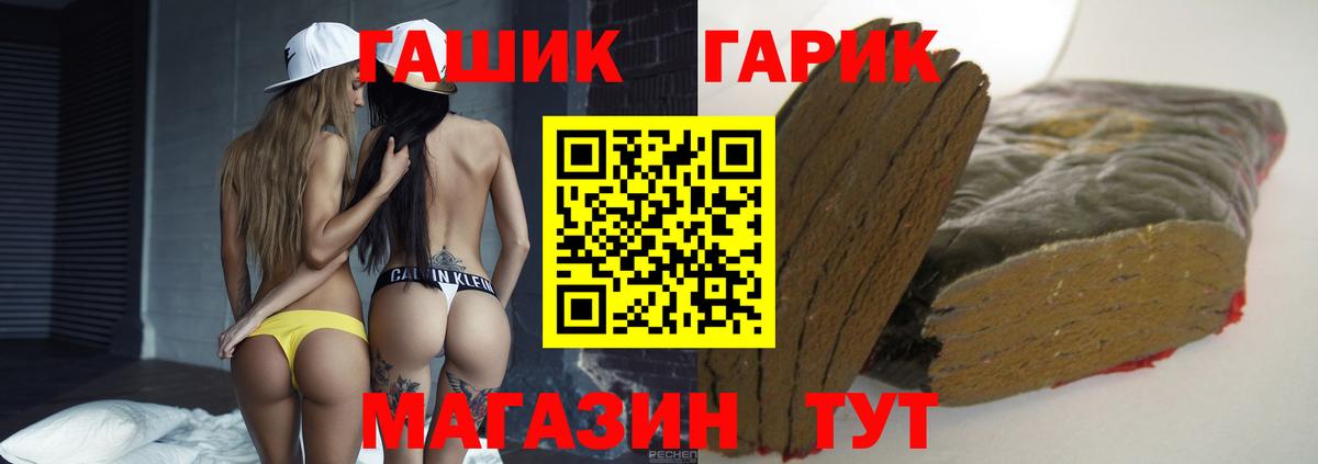 Мытищи  ГАШИШ Изолятор  Вход с VPN  ГАШИШ хэш 