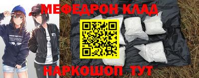 тгк Волжск