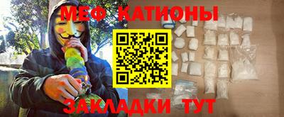 спайс Волжский