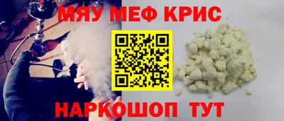 стафф Волгодонск