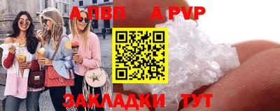 стафф Волгодонск