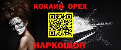 тгк Волжск