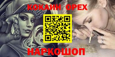 стафф Волгодонск