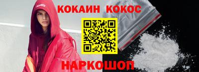 стафф Волгодонск