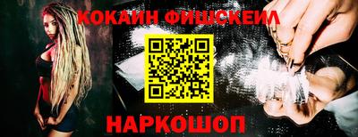 стафф Волгодонск