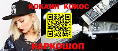 стафф Волгодонск