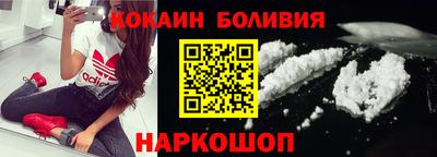 тгк Волжск