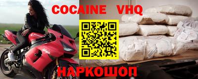 спайс Волжский