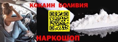 тгк Волжск