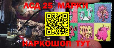 тгк Волжск