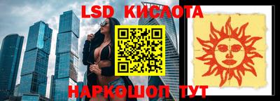 стафф Волгодонск