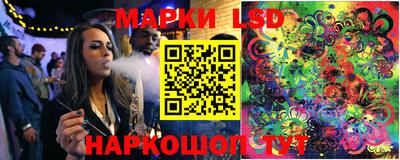 спайс Волжский