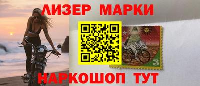 стафф Волгодонск