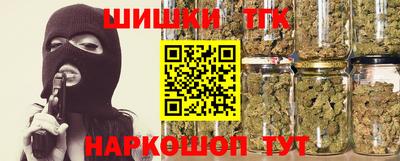 тгк Волжск