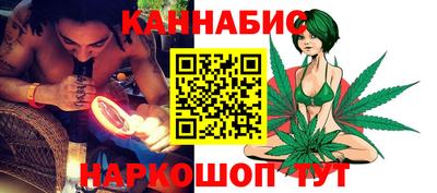 стафф Волгодонск