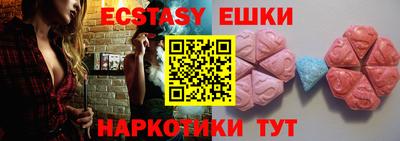 спайс Волжский