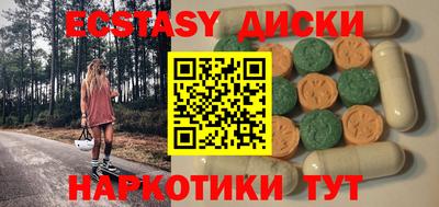 спайс Волжский