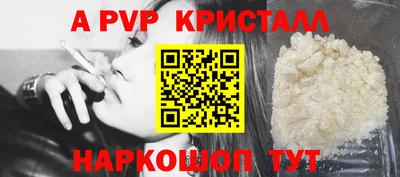 тгк Волжск