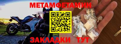тгк Волжск