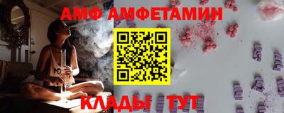 стафф Волгодонск