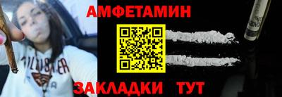 спайс Волжский