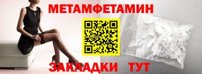 стафф Волгодонск