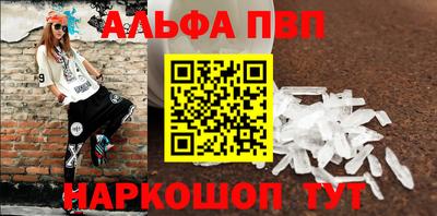 тгк Волжск