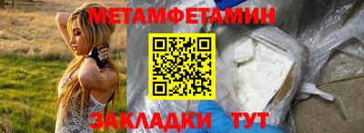 стафф Волгодонск
