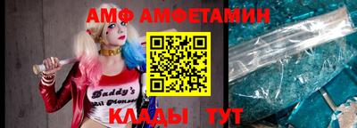 стафф Волгодонск