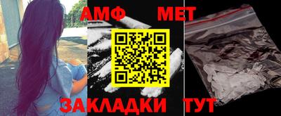спайс Волжский