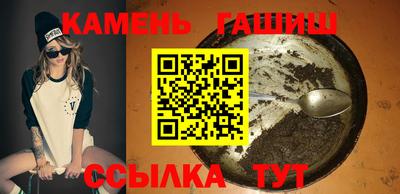 тгк Волжск