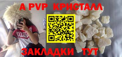 тгк Волжск