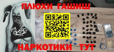 стафф Волгодонск