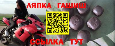 спайс Волжский