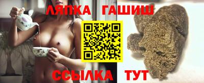 тгк Волжск