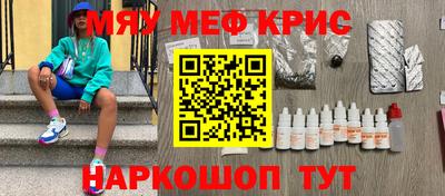 спайс Волжский