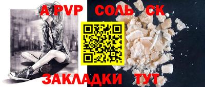 тгк Волжск
