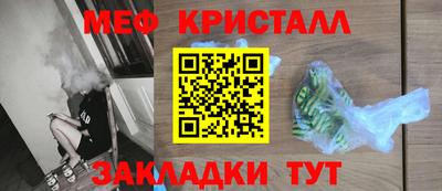 стафф Волгодонск