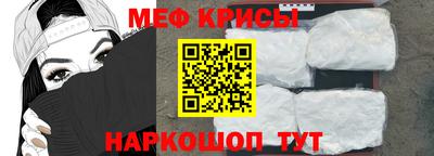 стафф Волгодонск