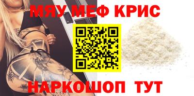 стафф Волгодонск