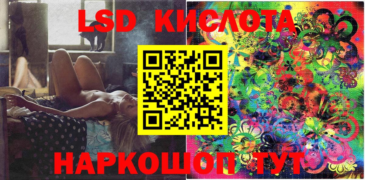 Мытищи  Наркотические марки 1,8мг  наркота  Вход с VPN 