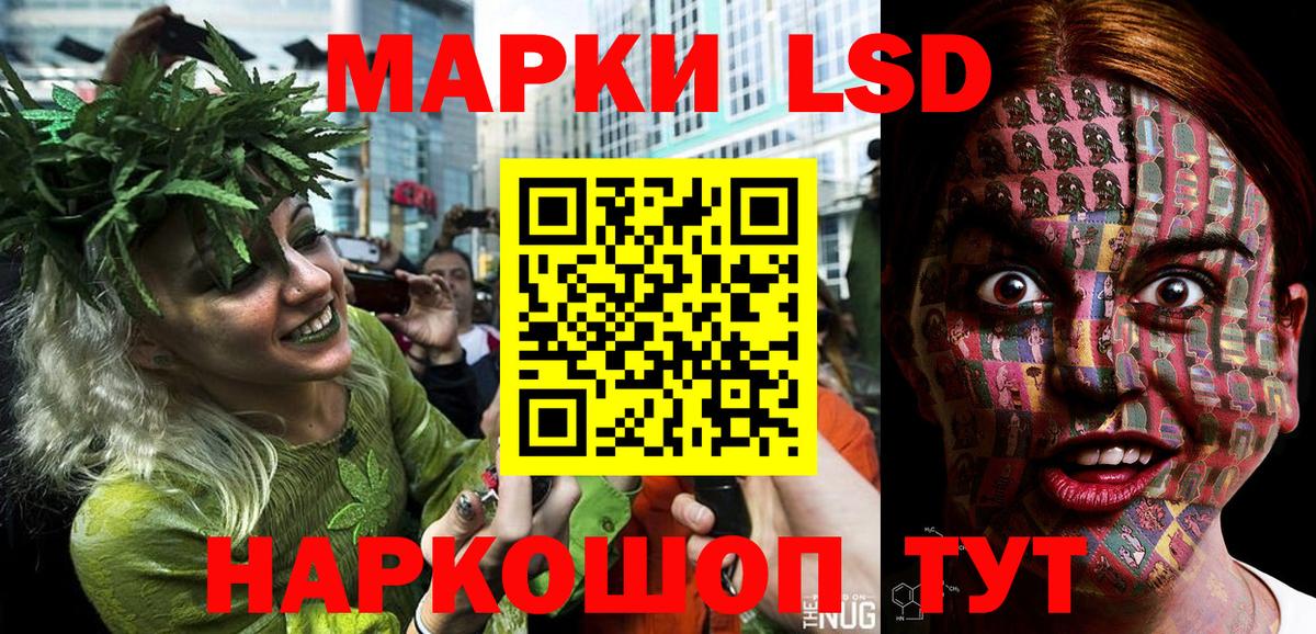Марки 25I-NBOMe 1,5мг Мытищи