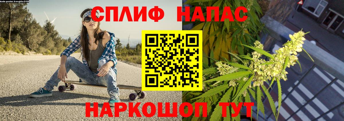 МАРИХУАНА план  Конопля Amnesia  Вход с VPN  Бошки Шишки ГИДРОПОН  Конопля Bruce Banner  Мытищи 